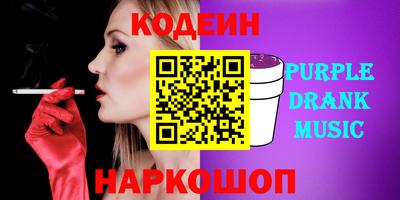 гашиш Краснодар