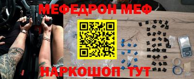 эйфоретик Краснознаменск