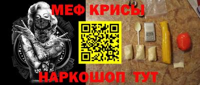 эйфоретик Краснознаменск