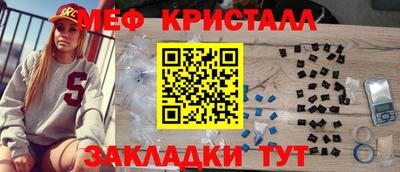 спайс Краснокаменск