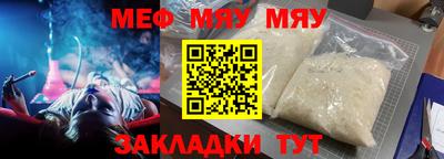 спайс Краснокаменск