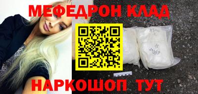 спайс Краснокаменск
