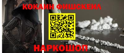 спайс Краснокаменск