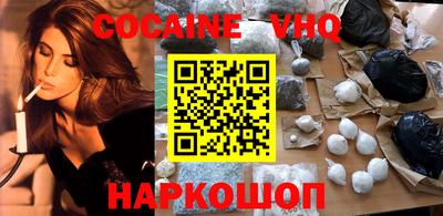 эйфоретик Краснознаменск