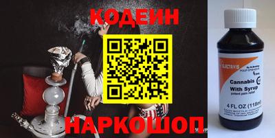 эйфоретик Краснознаменск