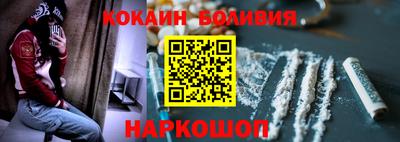 спайс Краснокаменск