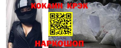 эйфоретик Краснознаменск
