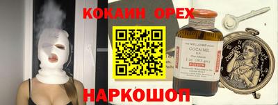 гашиш Краснодар
