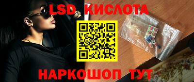 эйфоретик Краснознаменск