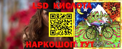 спайс Краснокаменск