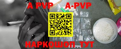 эйфоретик Краснознаменск