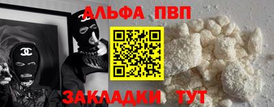 эйфоретик Краснознаменск