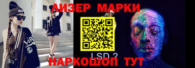 эйфоретик Краснознаменск