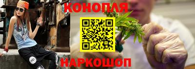 спайс Краснокаменск