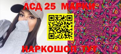 эйфоретик Краснознаменск