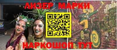 спайс Краснокаменск