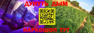спайс Краснокаменск