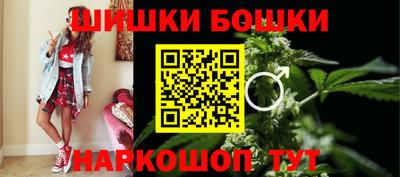 спайс Краснокаменск