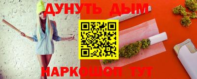 гашиш Краснодар