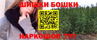спайс Краснокаменск