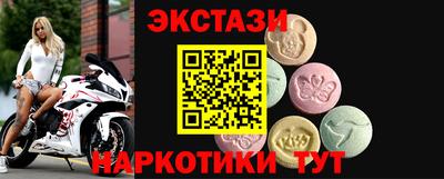 эйфоретик Краснознаменск