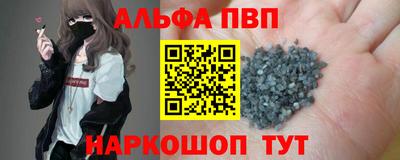 гашиш Краснодар