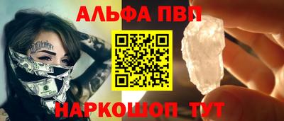 гашиш Краснодар