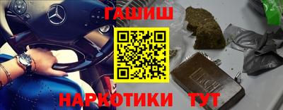 спайс Краснокаменск