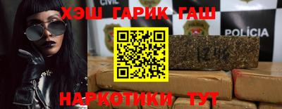 спайс Краснокаменск