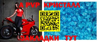 эйфоретик Краснознаменск