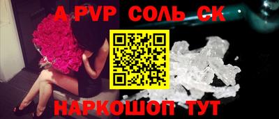 эйфоретик Краснознаменск