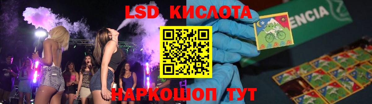Златоуст  Лсд 25 экстази ecstasy  Вход с VPN 