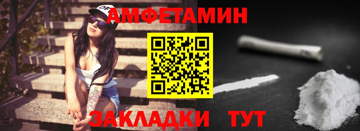 Метамфетамин Methamphetamine Златоуст