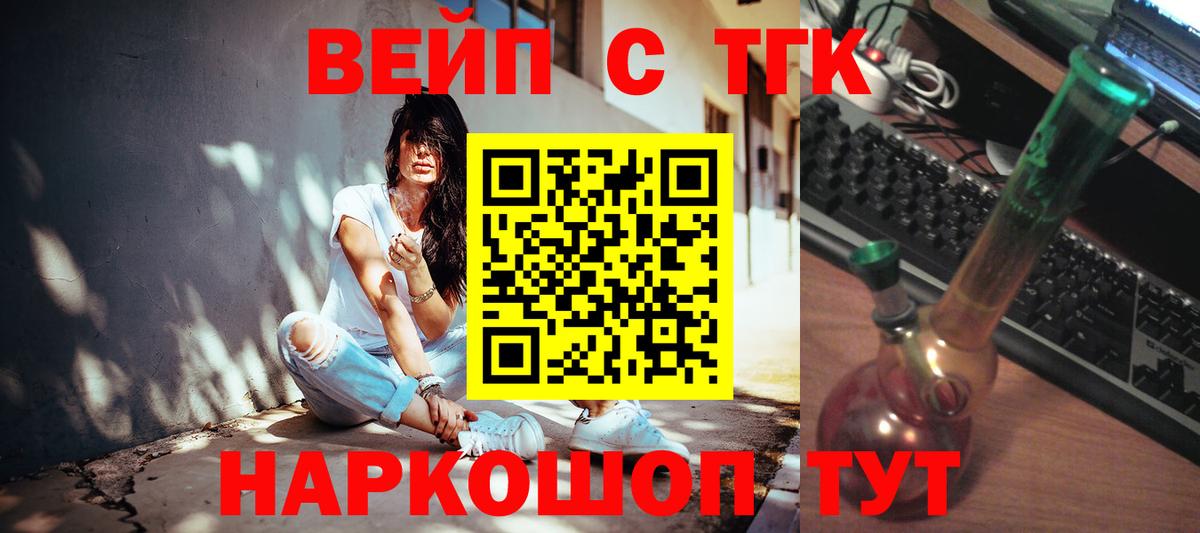 Дистиллят ТГК концентрат Златоуст