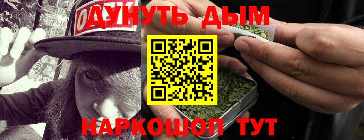 LSD-25 Златоуст