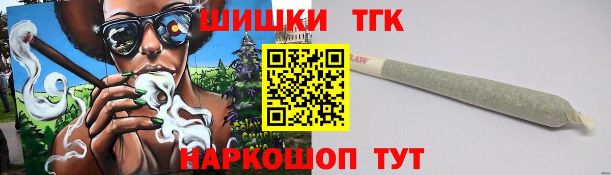 Канабис тримм Златоуст