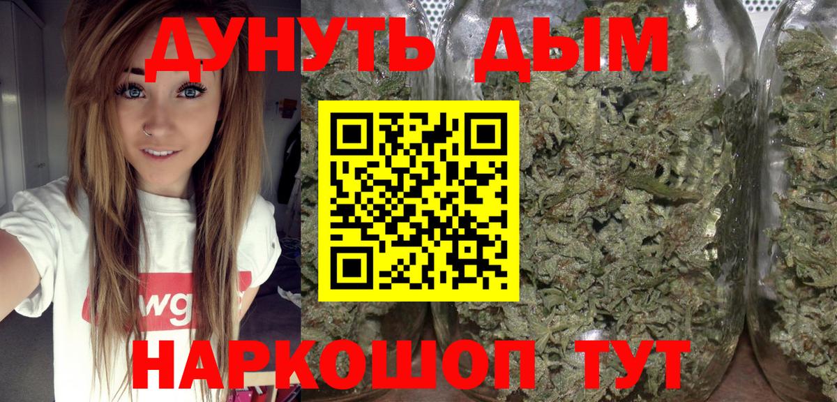 Каннабис ГИДРОПОН  МАРИХУАНА индика  Вход с VPN  Бошки марихуана планчик  Златоуст 